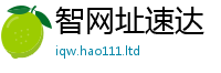 2025新澳门免费传真对新门内部资料免费提供大全(最新章节)